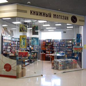 Книжные магазины Барзаса